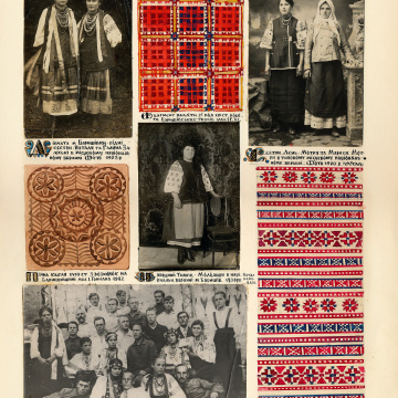 The historical ethnographic art album by Ivan Honchar 'Ukraine and Ukrainians'. Volume 'Left-bank Kyiv region'
