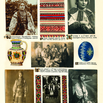 The historical ethnographic art album by Ivan Honchar 'Ukraine and Ukrainians'. Volume 'Galicia. Lviv, Ivano-Frankivsk and Ternopil regions'
