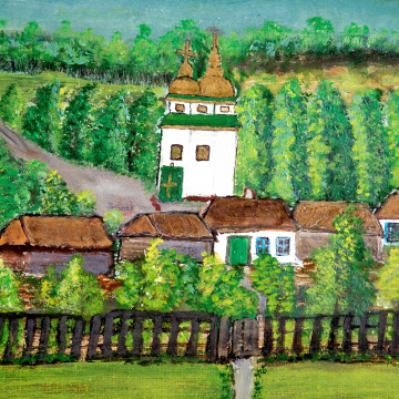 Край села