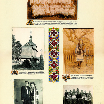 The historical ethnographic art album by Ivan Honchar 'Ukraine and Ukrainians'. Volume 'Galicia. Lviv, Ivano-Frankivsk and Ternopil regions'