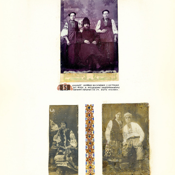 The historical ethnographic art album by Ivan Honchar 'Ukraine and Ukrainians'. Volume 'Slobozhanshchyna, Sumy region'