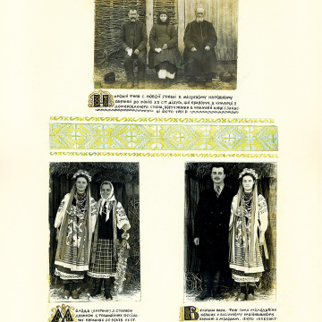 The historical ethnographic art album by Ivan Honchar 'Ukraine and Ukrainians'. Volume 'Slobozhanshchyna, Sumy region'