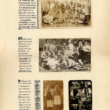 The historical ethnographic art album by Ivan Honchar 'Ukraine and Ukrainians'. Volume 'Left-bank Kyiv region'