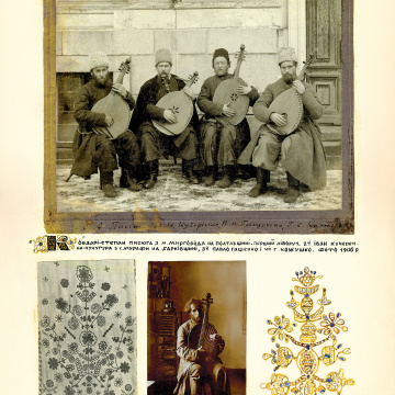 The historical ethnographic art album by Ivan Honchar 'Ukraine and Ukrainians'. Volume 'Poltava region'