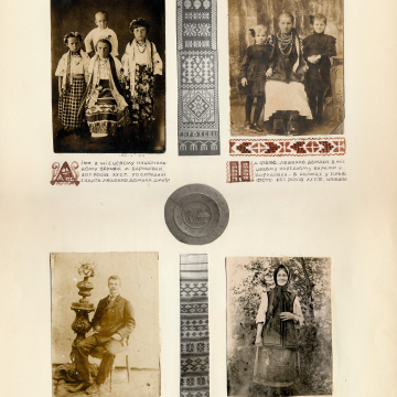 The historical ethnographic art album by Ivan Honchar 'Ukraine and Ukrainians'. Volume 'Left-bank Kyiv region'