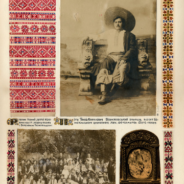 The historical ethnographic art album by Ivan Honchar 'Ukraine and Ukrainians'. Volume 'Left-bank Kyiv region'