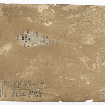 Дві жінки у народному вбранні