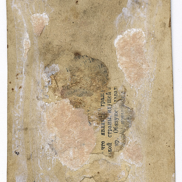 Жінка у народному вбранні та чоловік