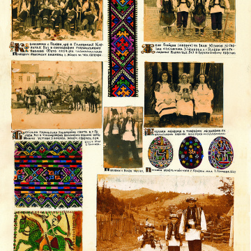 The historical ethnographic art album by Ivan Honchar 'Ukraine and Ukrainians'. Volume 'Galicia. Lviv, Ivano-Frankivsk and Ternopil regions'