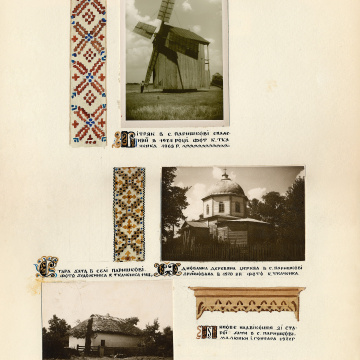 The historical ethnographic art album by Ivan Honchar 'Ukraine and Ukrainians'. Volume 'Left-bank Kyiv region'