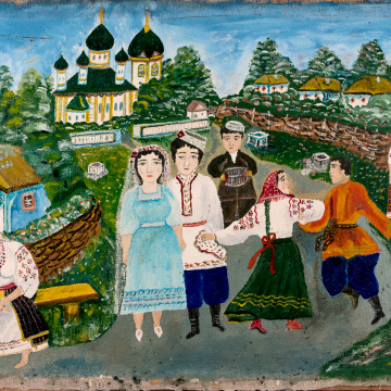 Весілля