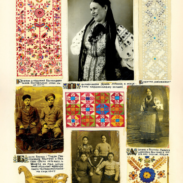 The historical ethnographic art album by Ivan Honchar 'Ukraine and Ukrainians'. Volume 'Poltava region'