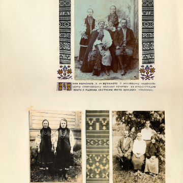 The historical ethnographic art album by Ivan Honchar 'Ukraine and Ukrainians'. Volume 'Left-bank Kyiv region'