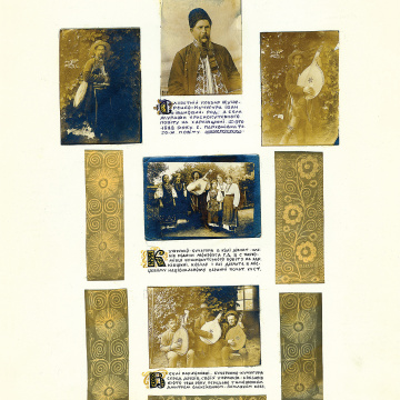 The historical ethnographic art album by Ivan Honchar 'Ukraine and Ukrainians'. Volume 'Slobozhanshchyna, Sumy region'