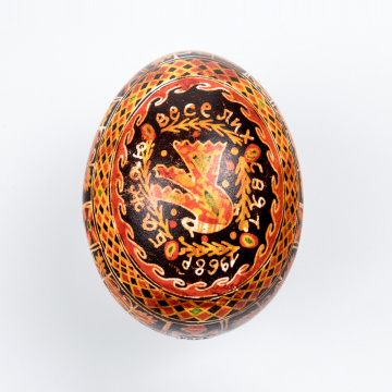Pysanka