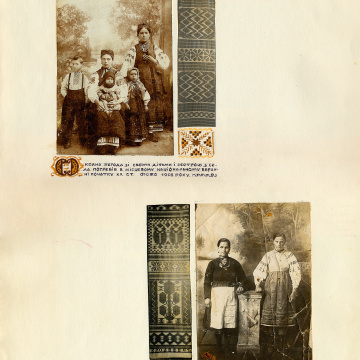 The historical ethnographic art album by Ivan Honchar 'Ukraine and Ukrainians'. Volume 'Left-bank Kyiv region'