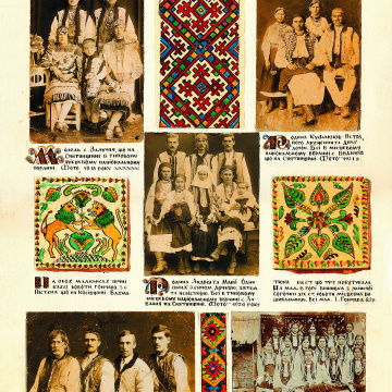 The historical ethnographic art album by Ivan Honchar 'Ukraine and Ukrainians'. Volume 'Galicia. Lviv, Ivano-Frankivsk and Ternopil regions'
