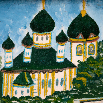 Весілля