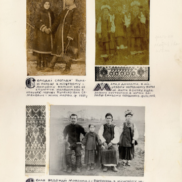 The historical ethnographic art album by Ivan Honchar 'Ukraine and Ukrainians'. Volume 'Left-bank Kyiv region'