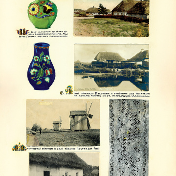 The historical ethnographic art album by Ivan Honchar 'Ukraine and Ukrainians'. Volume 'Poltava region'