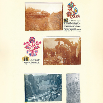 The historical ethnographic art album by Ivan Honchar 'Ukraine and Ukrainians'. Volume 'Slobozhanshchyna, Sumy region'