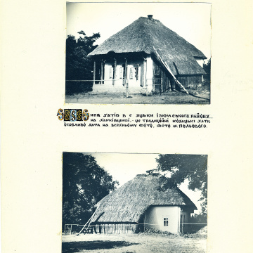 The historical ethnographic art album by Ivan Honchar 'Ukraine and Ukrainians'. Volume 'Slobozhanshchyna, Sumy region'