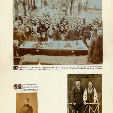 The historical ethnographic art album by Ivan Honchar 'Ukraine and Ukrainians'. Volume 'Left-bank Kyiv region'