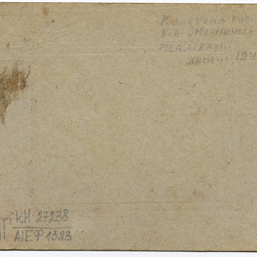 Колектив робітників Жовнинської лікарні