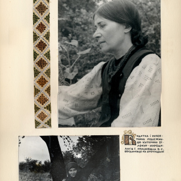 The historical ethnographic art album by Ivan Honchar 'Ukraine and Ukrainians'. Volume 'Left-bank Kyiv region'
