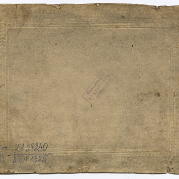 Весільний гурт