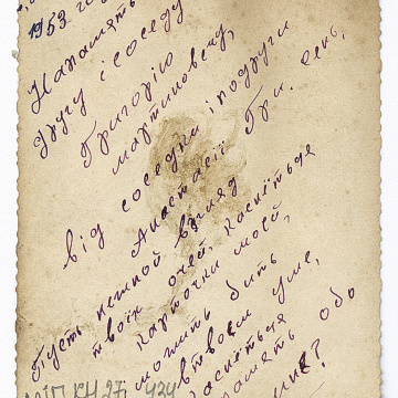 Дівчина у народному вбранні 