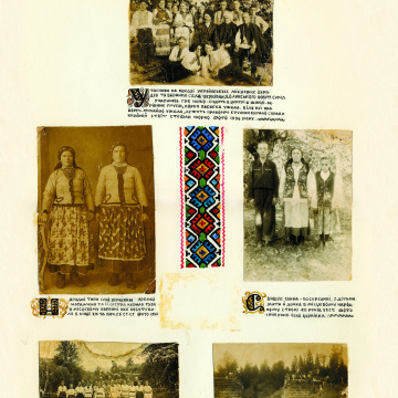 The historical ethnographic art album by Ivan Honchar 'Ukraine and Ukrainians'. Volume 'Galicia. Lviv, Ivano-Frankivsk and Ternopil regions'