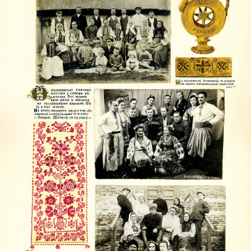 The historical ethnographic art album by Ivan Honchar 'Ukraine and Ukrainians'. Volume 'Poltava region'