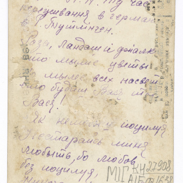 Наталка Павловна Мовчан у народному вбранні