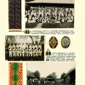 The historical ethnographic art album by Ivan Honchar 'Ukraine and Ukrainian'. Volume 'Bukovyna'