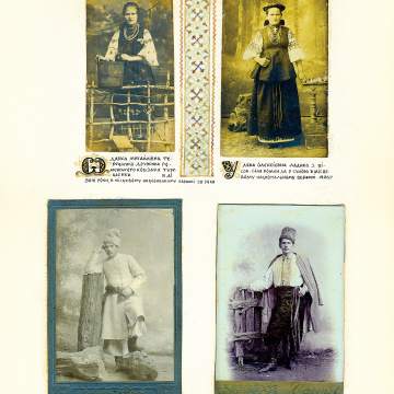 The historical ethnographic art album by Ivan Honchar 'Ukraine and Ukrainians'. Volume 'Slobozhanshchyna, Sumy region'