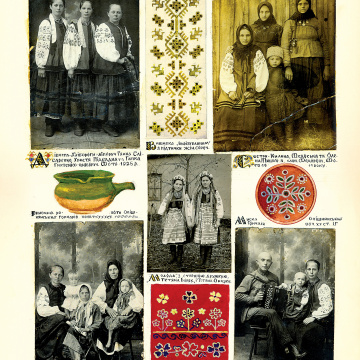 The historical ethnographic art album by Ivan Honchar 'Ukraine and Ukrainians'. Volume 'Poltava region'