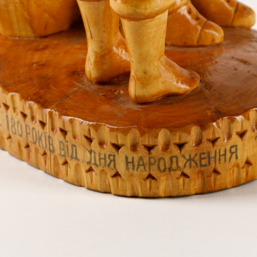 «В сім'ї вольній новій...»