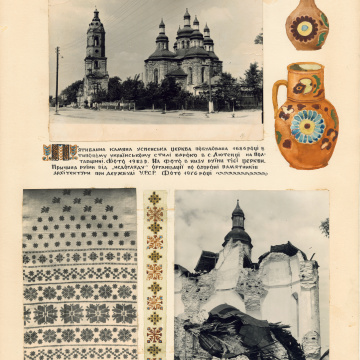 The historical ethnographic art album by Ivan Honchar 'Ukraine and Ukrainians'. Volume 'Poltava region'