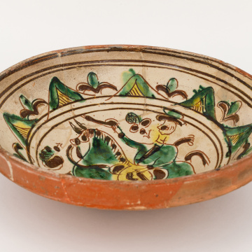Bowl