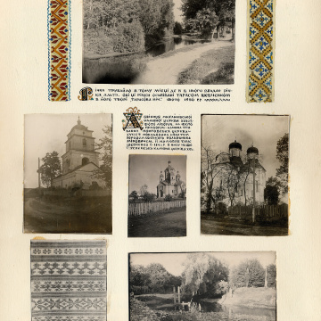 The historical ethnographic art album by Ivan Honchar 'Ukraine and Ukrainians'. Volume 'Left-bank Kyiv region'