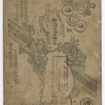 Три жінки та чоловік у народному вбранні