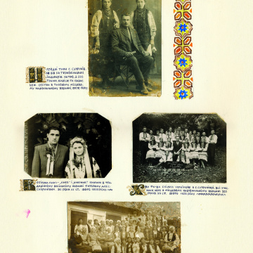 The historical ethnographic art album by Ivan Honchar 'Ukraine and Ukrainians'. Volume 'Galicia. Lviv, Ivano-Frankivsk and Ternopil regions'