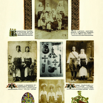 The historical ethnographic art album by Ivan Honchar 'Ukraine and Ukrainian'. Volume 'Bukovyna'