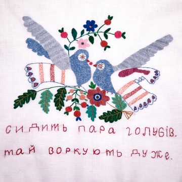 Рушник вишитий