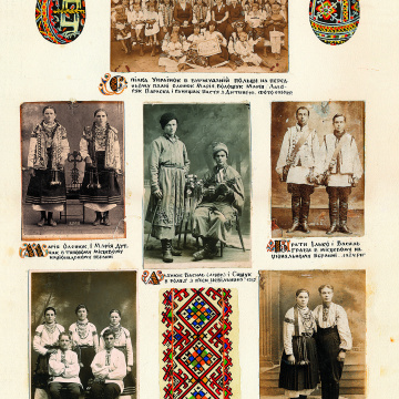 The historical ethnographic art album by Ivan Honchar 'Ukraine and Ukrainians'. Volume 'Galicia. Lviv, Ivano-Frankivsk and Ternopil regions'