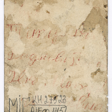 Родинне фото, жінка у народному вбранні, хлопець у вишитій сорочці під верхнім одягом