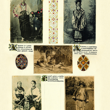 The historical ethnographic art album by Ivan Honchar 'Ukraine and Ukrainian'. Volume 'Bukovyna'
