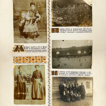 The historical ethnographic art album by Ivan Honchar 'Ukraine and Ukrainians'. Volume 'Left-bank Kyiv region'