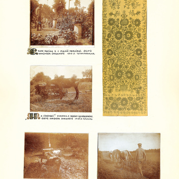 The historical ethnographic art album by Ivan Honchar 'Ukraine and Ukrainians'. Volume 'Slobozhanshchyna, Sumy region'